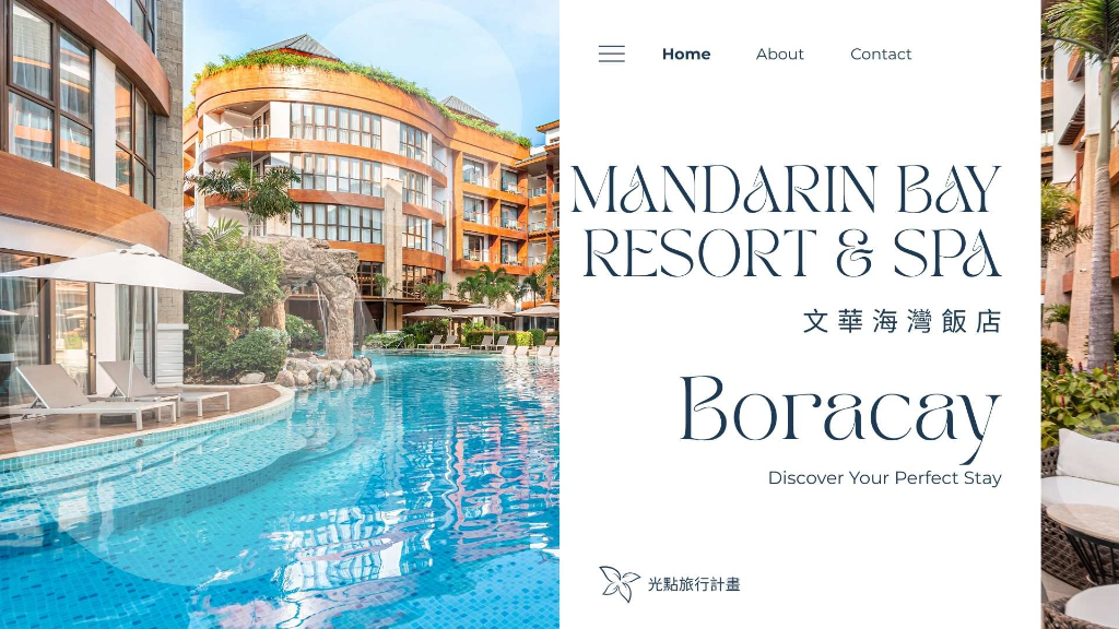 長灘島Mandarin Bay Resort & Spa 文華海灣飯店主圖