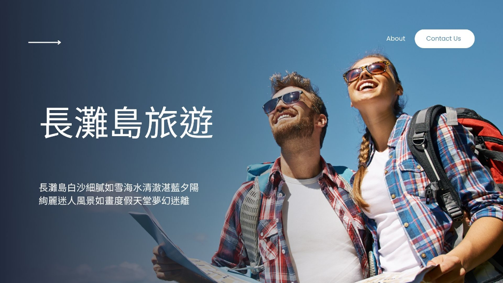 長灘島旅遊主圖