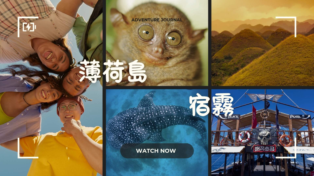 宿霧薄荷島旅遊主圖