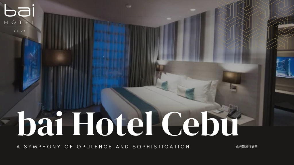 bai Hotel Cebu 主圖