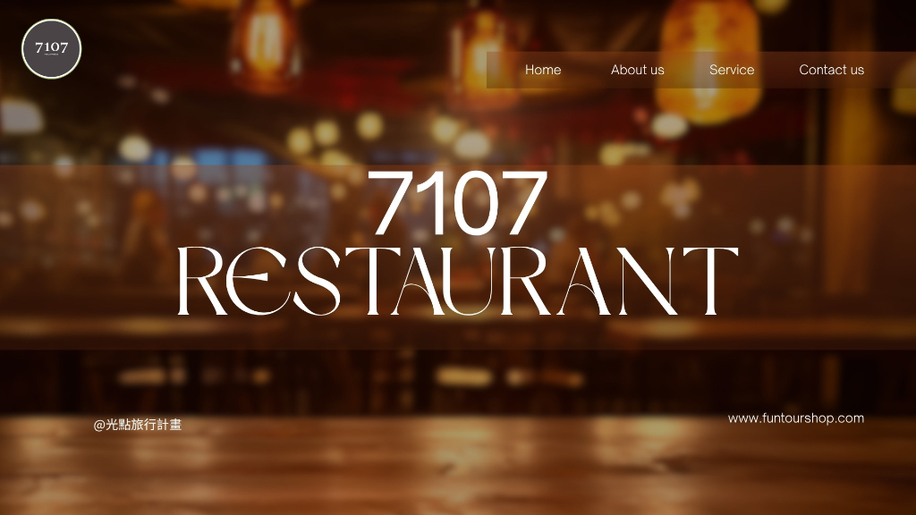 宿霧7107網紅餐廳主圖