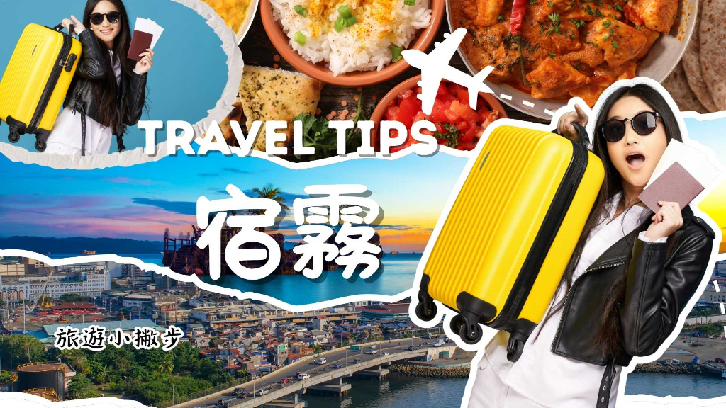 宿霧自由行輔助攻略海報