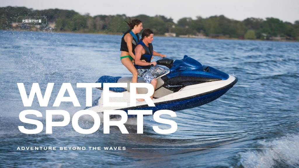 長灘島水上摩托車活動