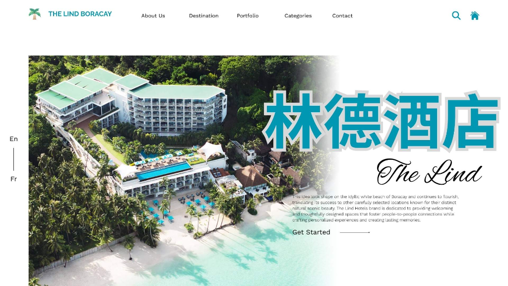 長灘島林德飯店海報