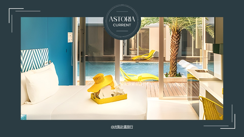 長灘島 Astoria Current 文章主圖