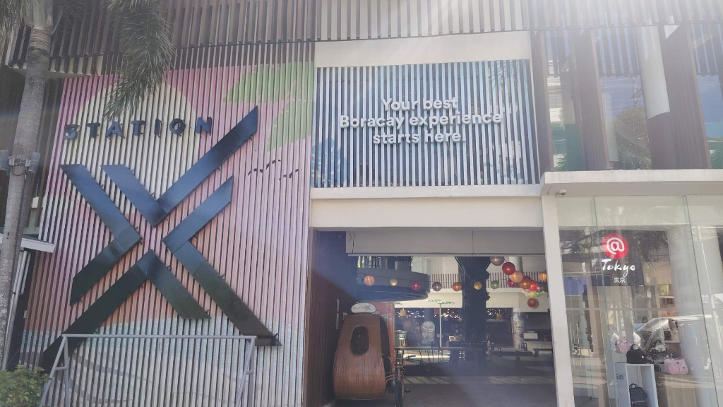位置 Station X 區