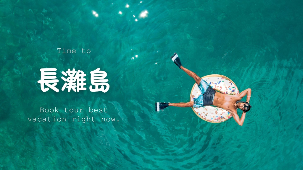 長灘島最佳旅遊季節