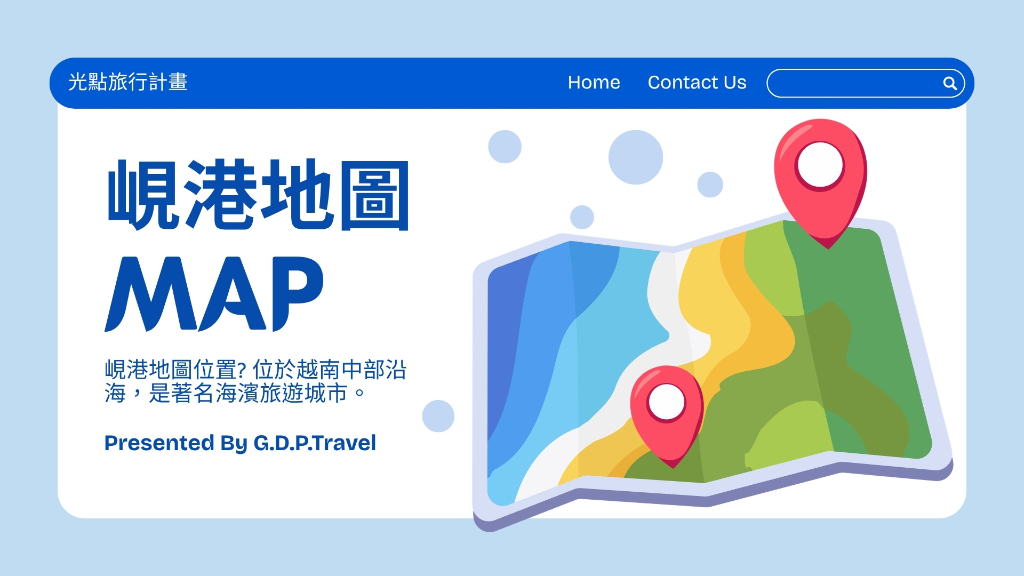 峴港地圖橫幅