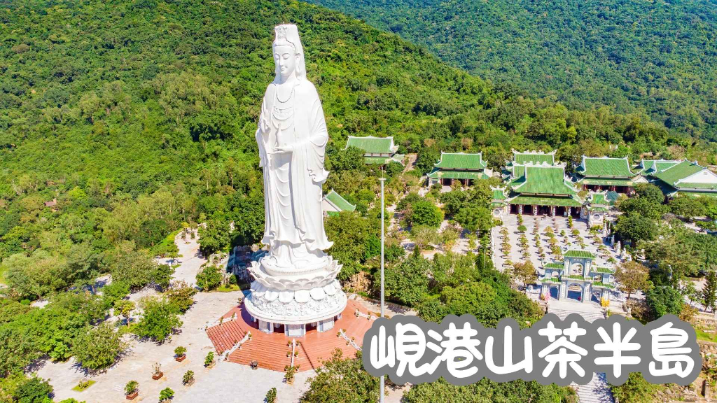 峴港山茶半島主文圖