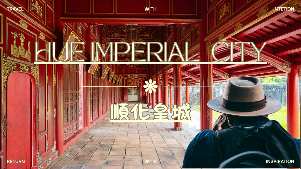 順化皇城主文圖