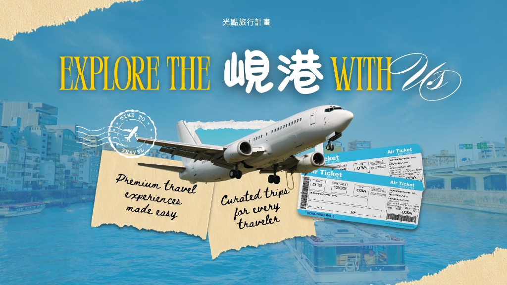 峴港航班主文圖