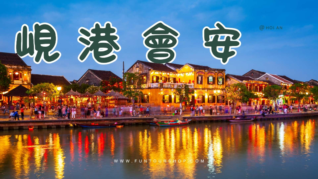 峴港市區旅遊主文圖