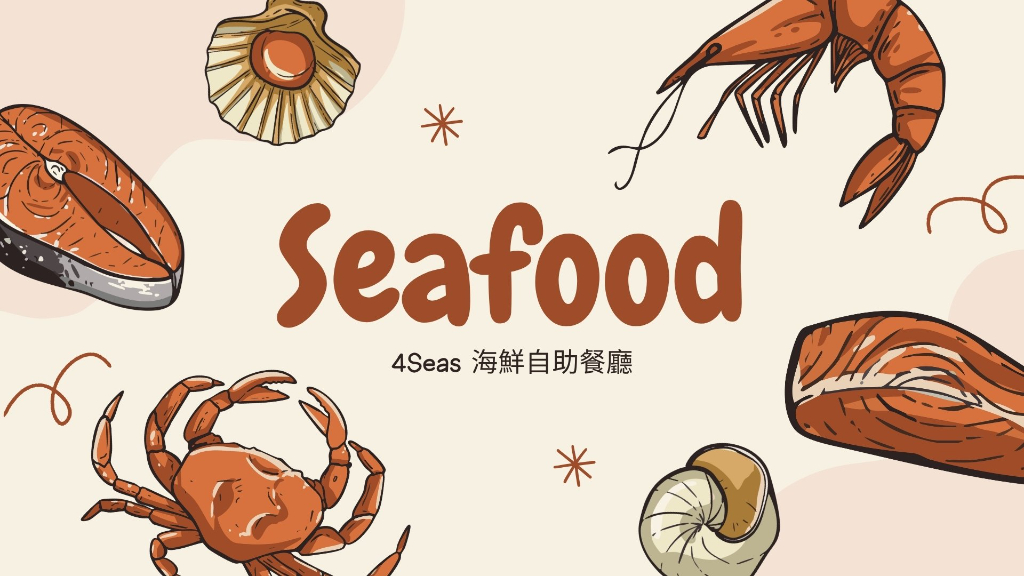 峴港 4Seas 海鮮自助餐主文圖