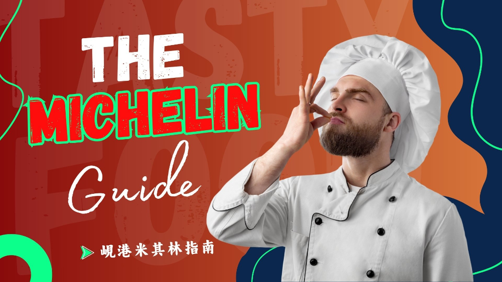峴港米其林餐廳推薦主圖
