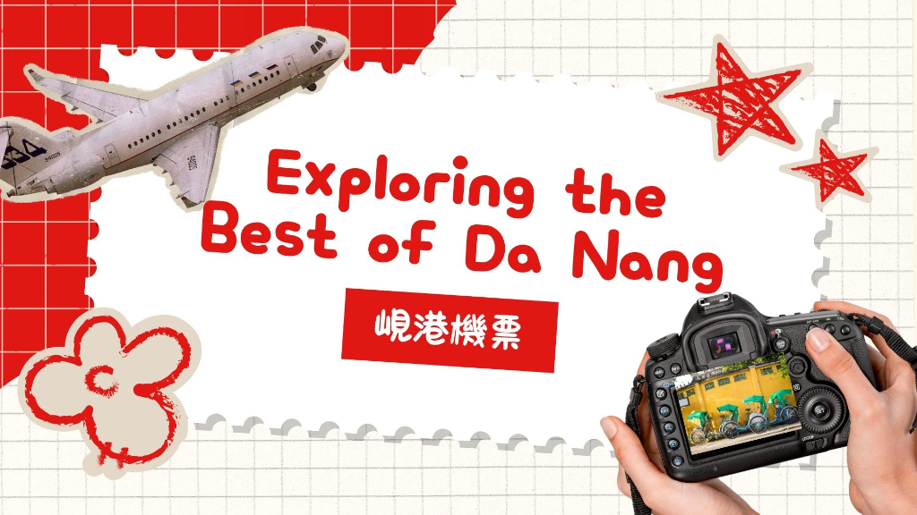 峴港機票橫幅