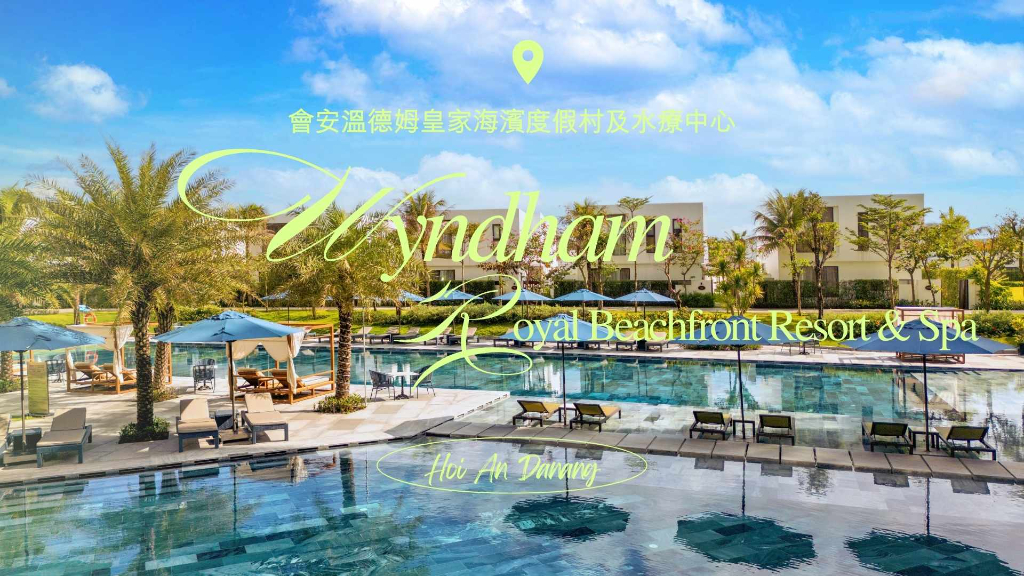 會安溫德姆皇家海濱度假村橫幅