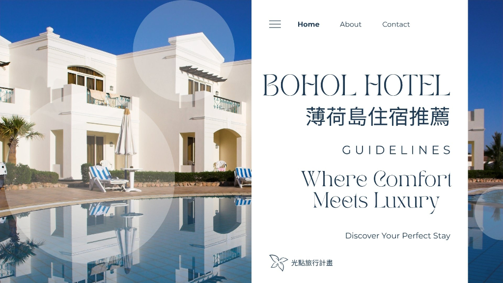 薄荷島住宿主圖