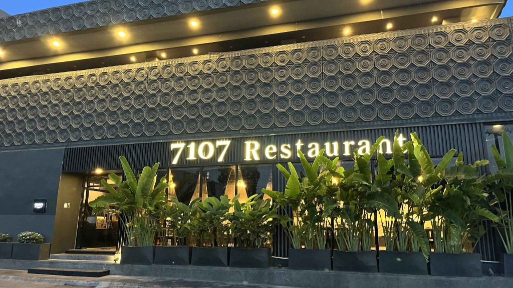 宿霧7107網紅餐廳外觀