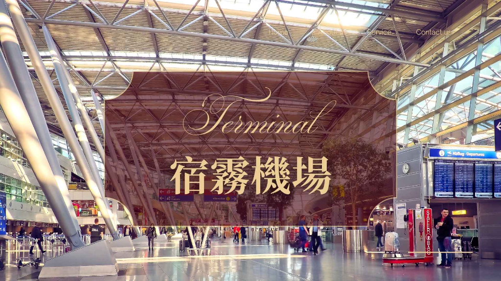 宿霧機場圖